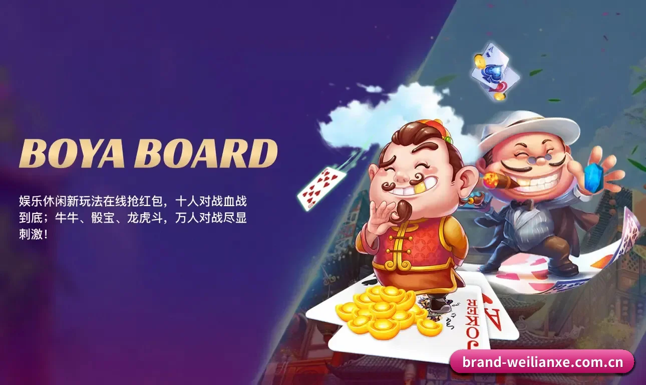 球探级战术智库,现已为您点亮